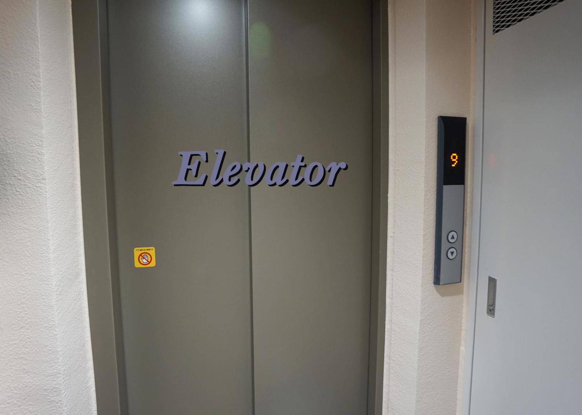 Asakusa Eight -tokyo Hotel- Apartamento *