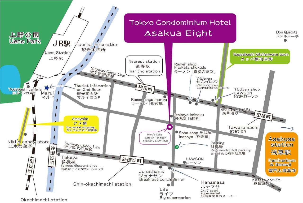 Asakusa Eight -tokyo Hotel- Tokio