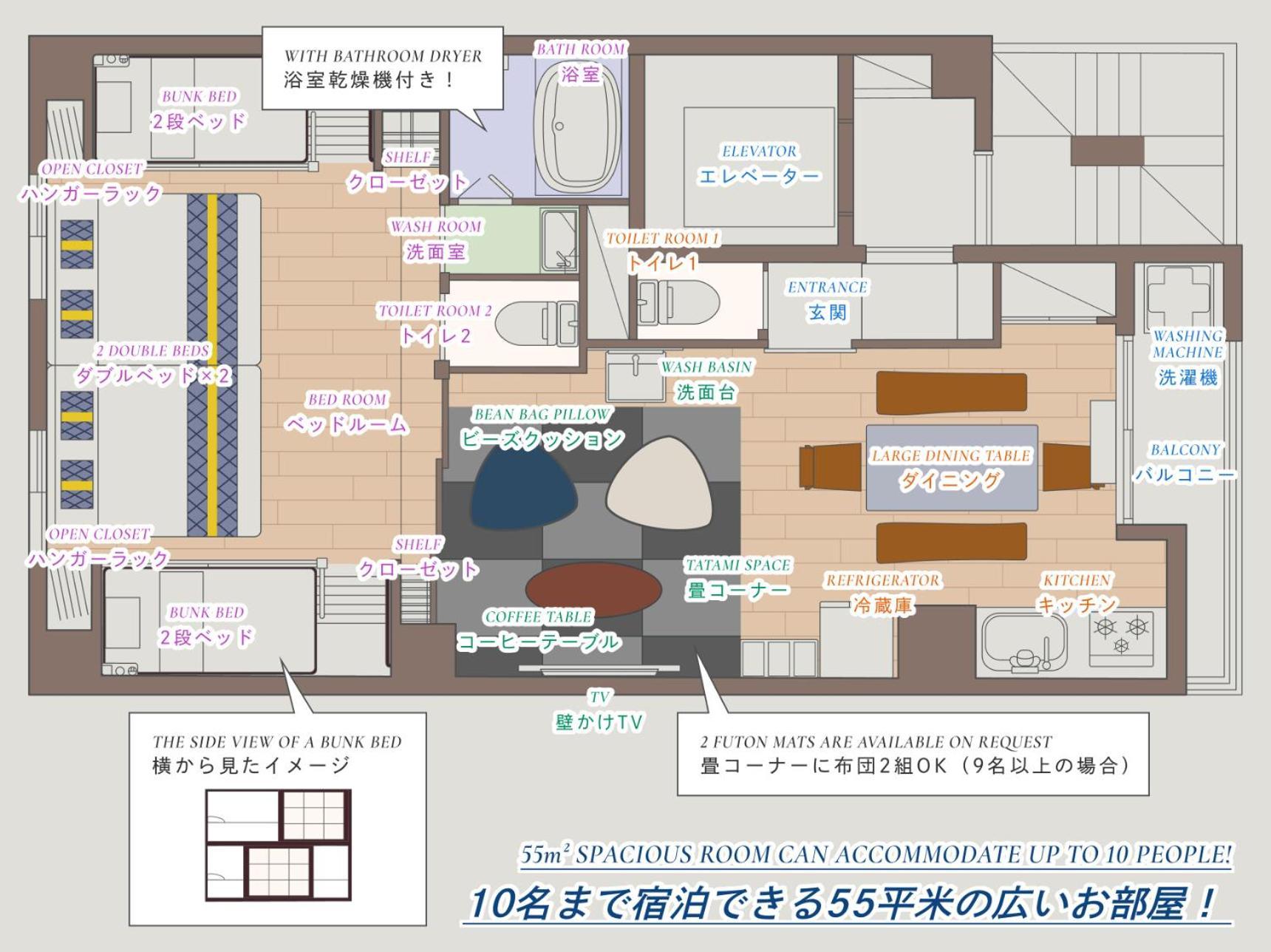 Apartament Asakusa Eight -tokyo Hotel-